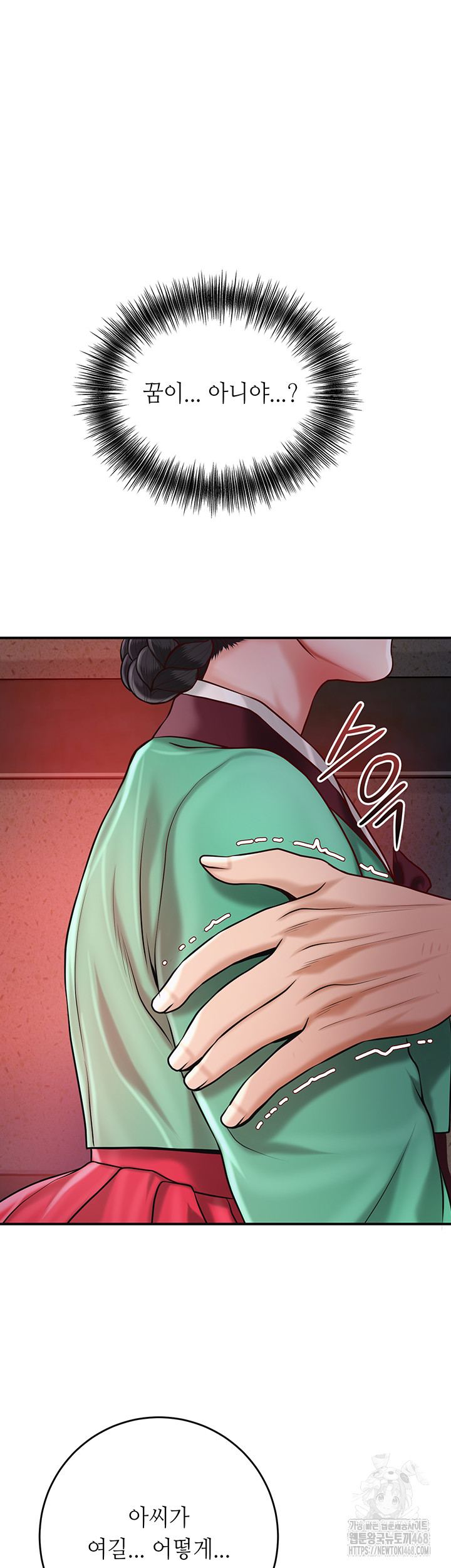 Brothel Raw Chapter 66 image 52