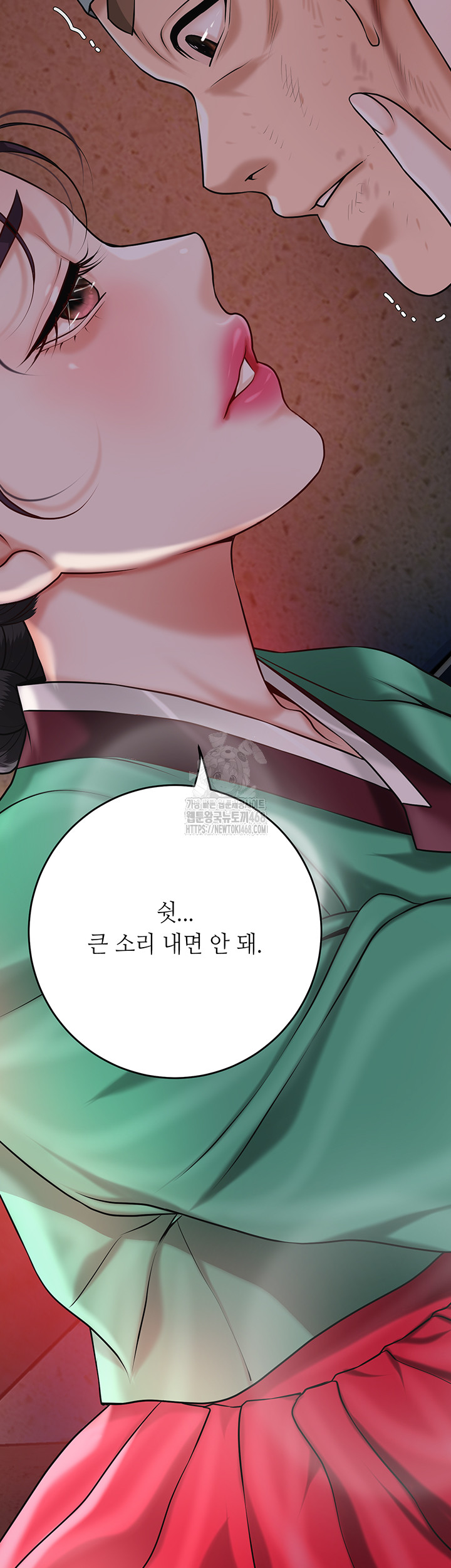 Brothel Raw Chapter 66 image 54