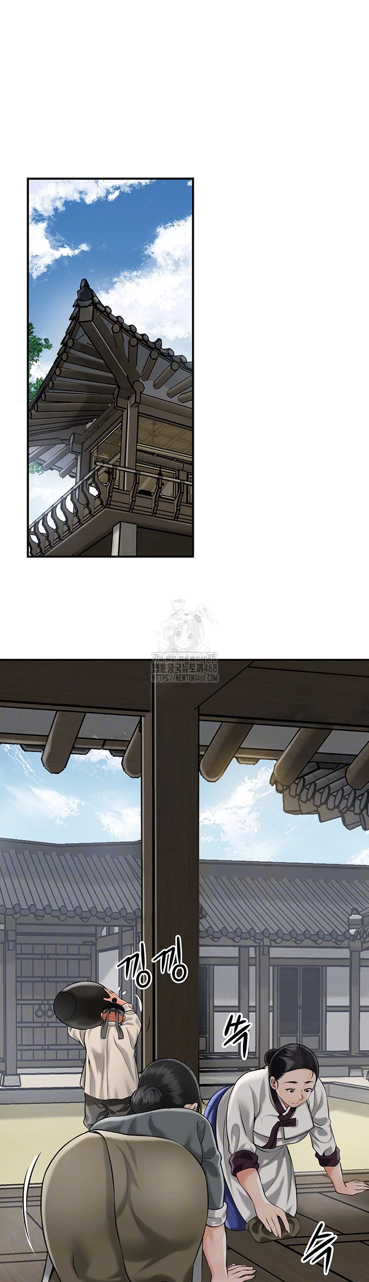 Brothel Raw Chapter 66 image 7