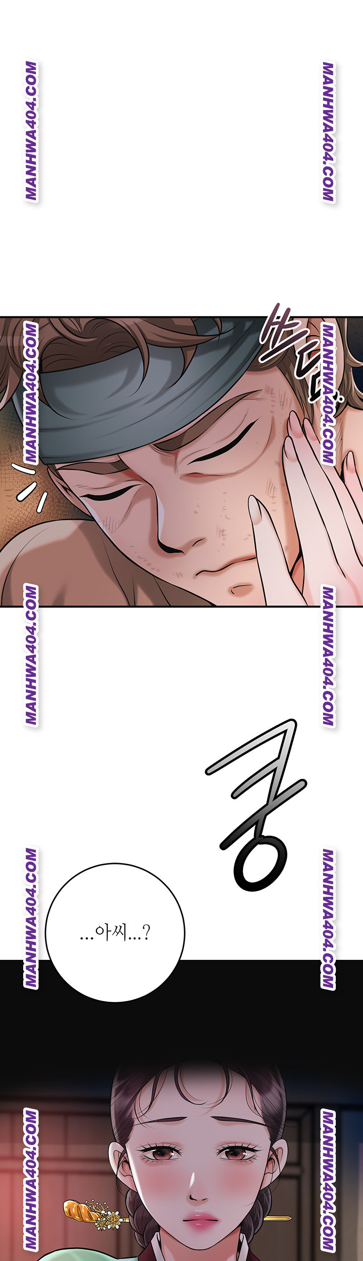 Brothel Raw Chapter 67 image 0
