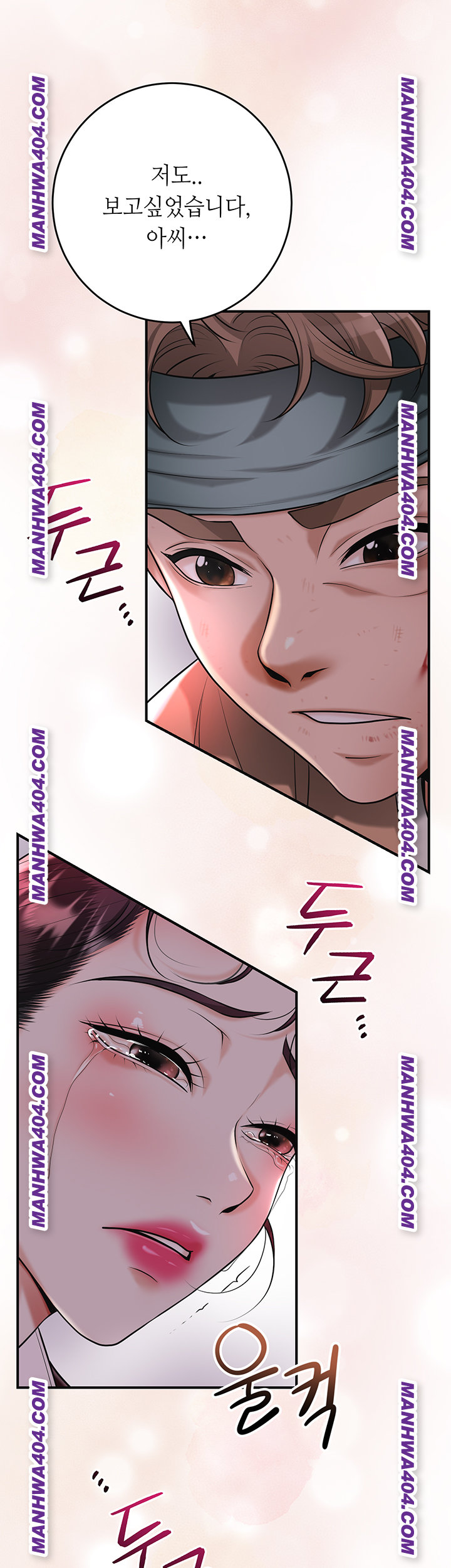 Brothel Raw Chapter 67 image 9