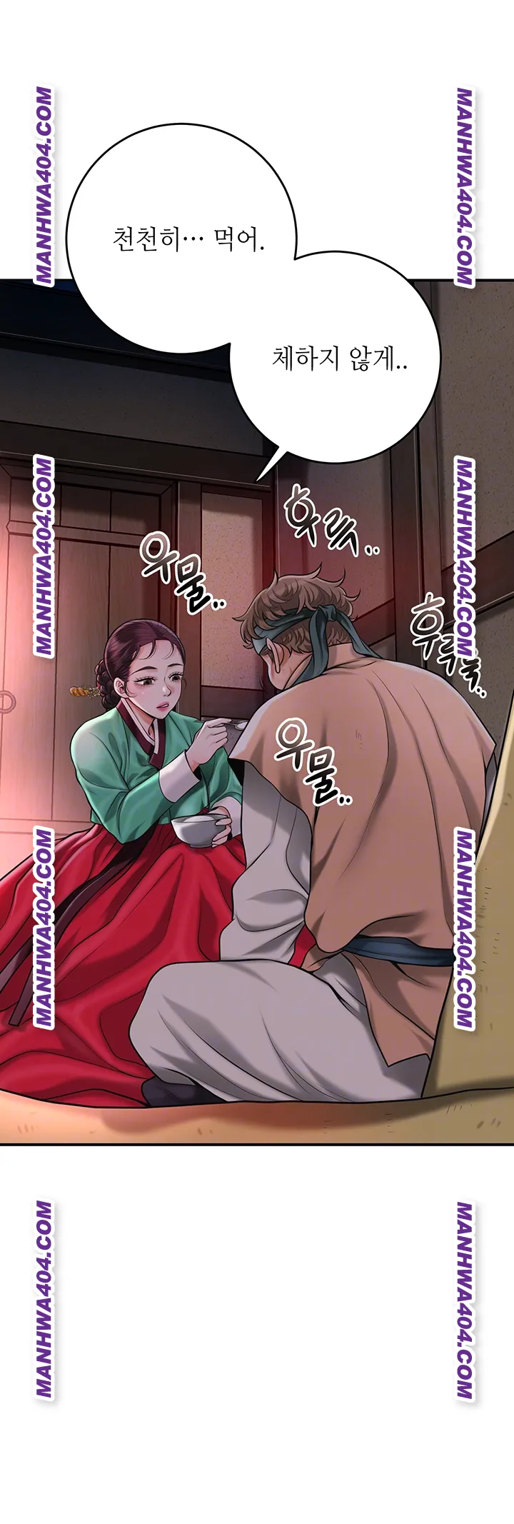 Brothel Raw Chapter 67 image 13