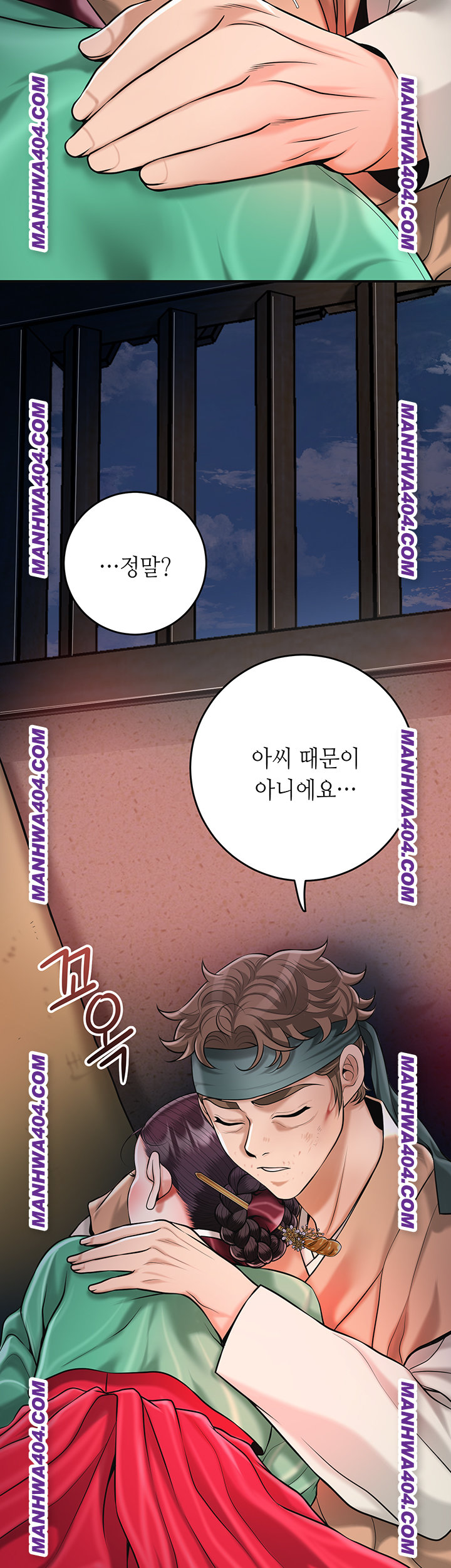 Brothel Raw Chapter 67 image 17