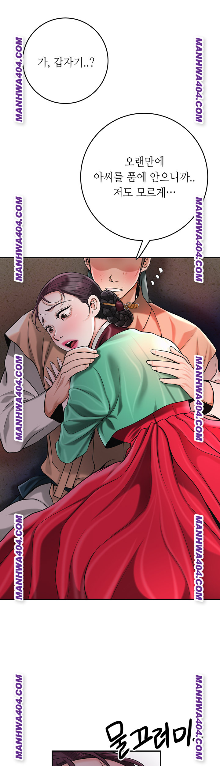 Brothel Raw Chapter 67 image 20