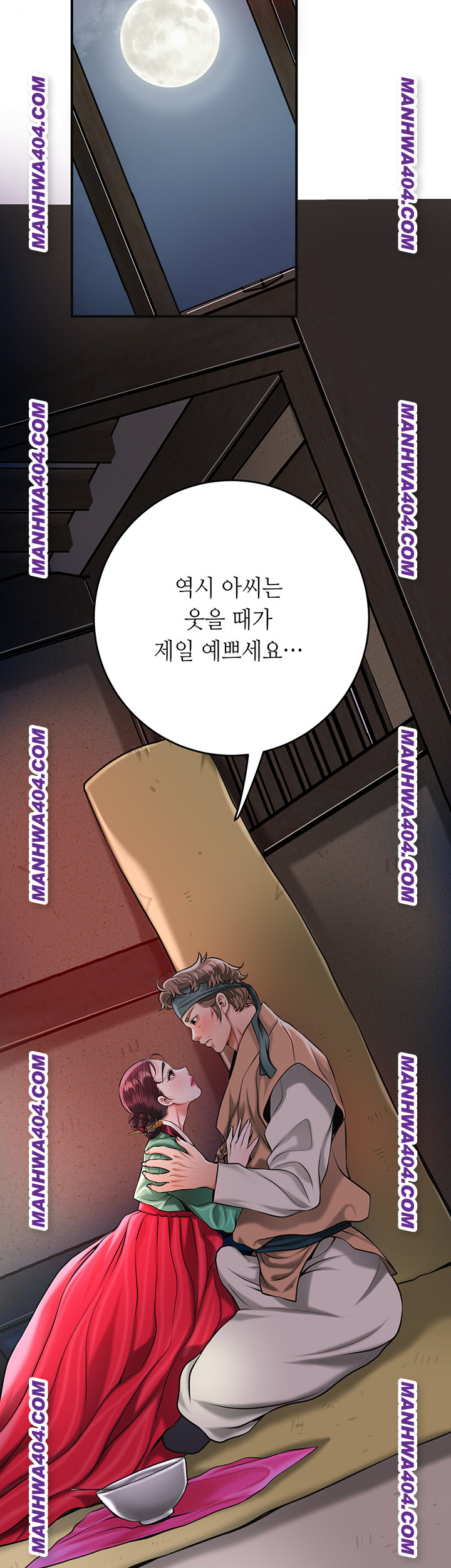 Brothel Raw Chapter 67 image 22