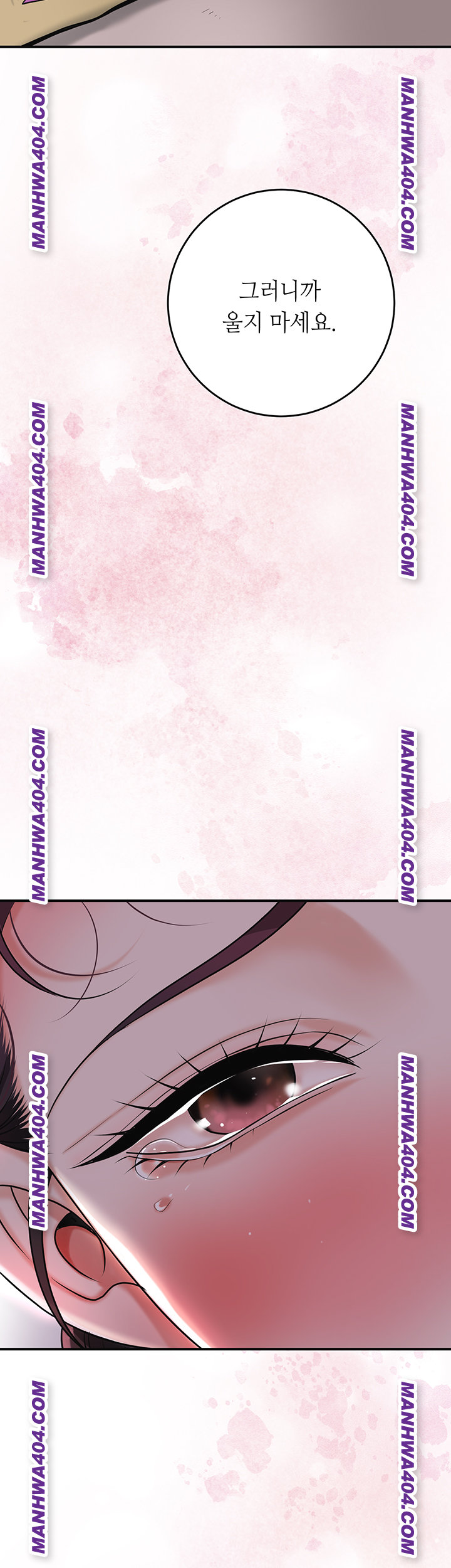 Brothel Raw Chapter 67 image 23