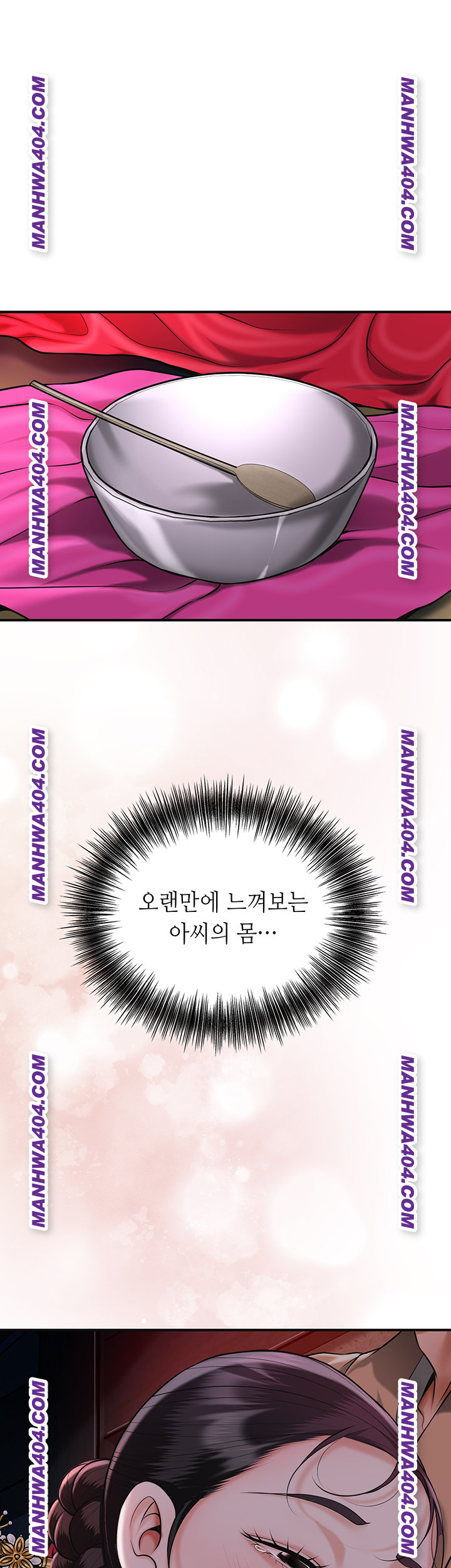 Brothel Raw Chapter 67 image 26