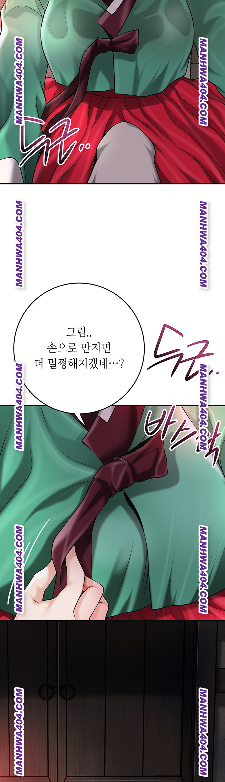 Brothel Raw Chapter 67 image 33