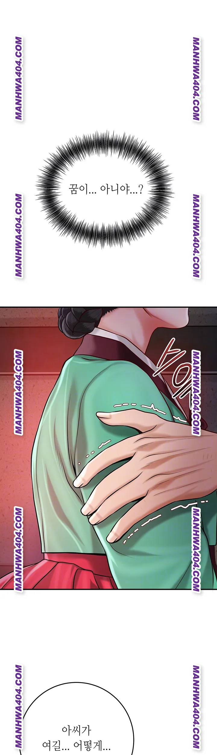 Brothel Raw Chapter 67 image 3