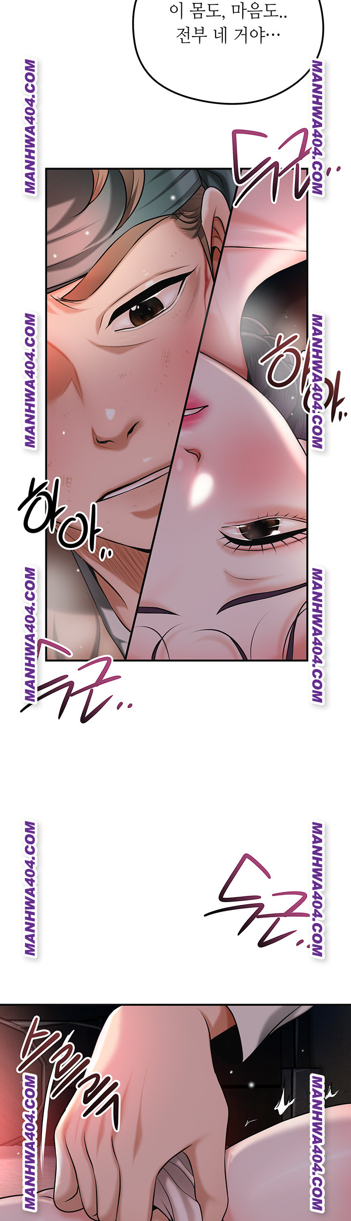 Brothel Raw Chapter 67 image 45