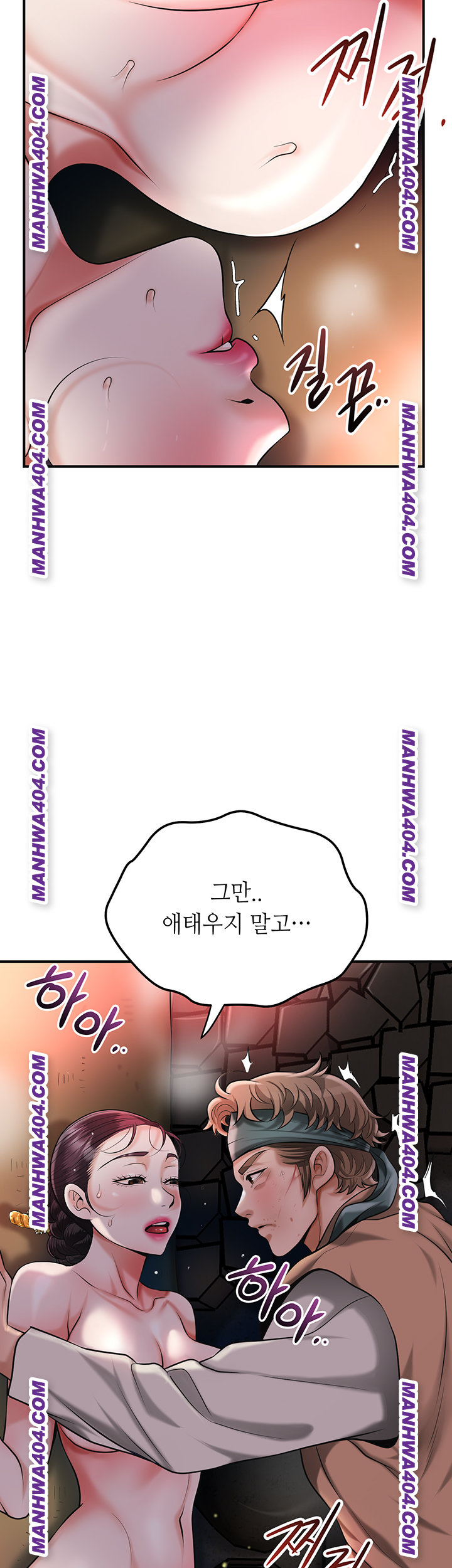 Brothel Raw Chapter 67 image 48