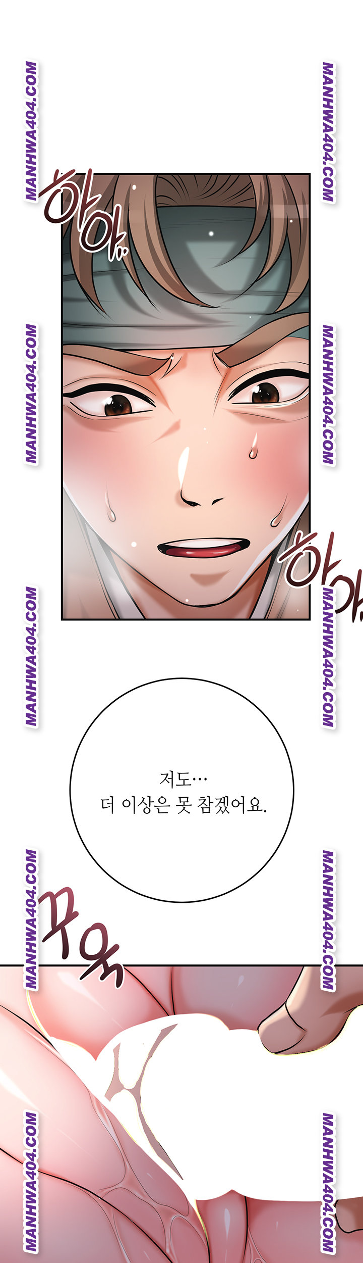 Brothel Raw Chapter 67 image 50