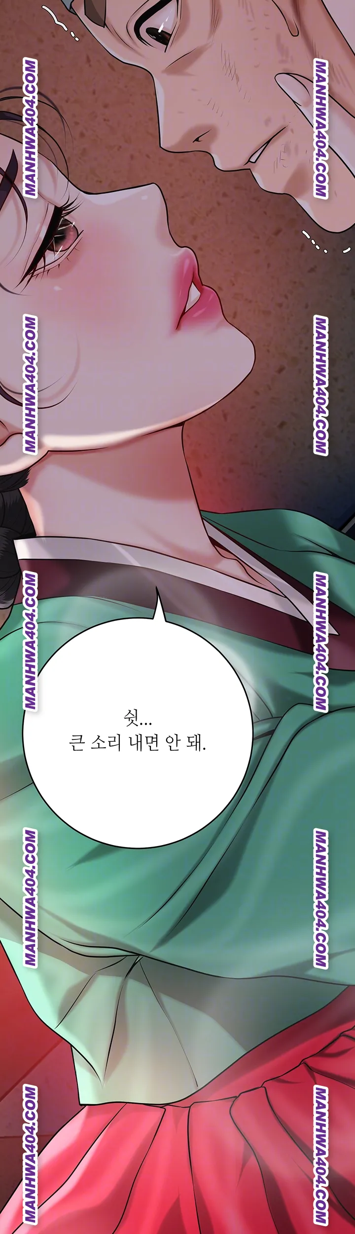Brothel Raw Chapter 67 image 5