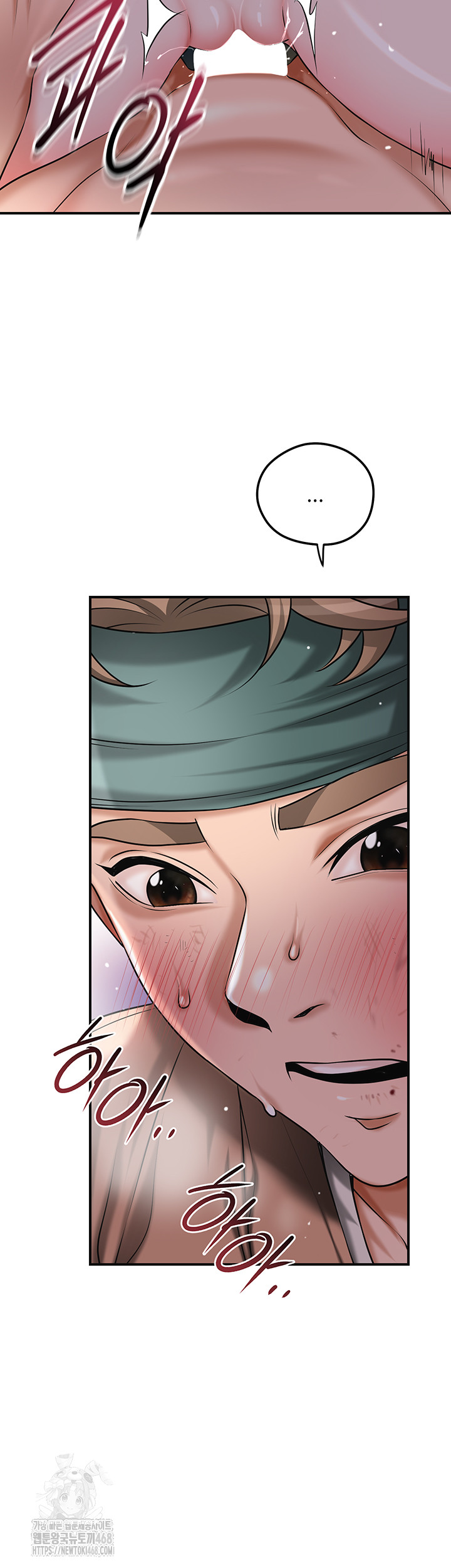 Brothel Raw Chapter 68 image 9