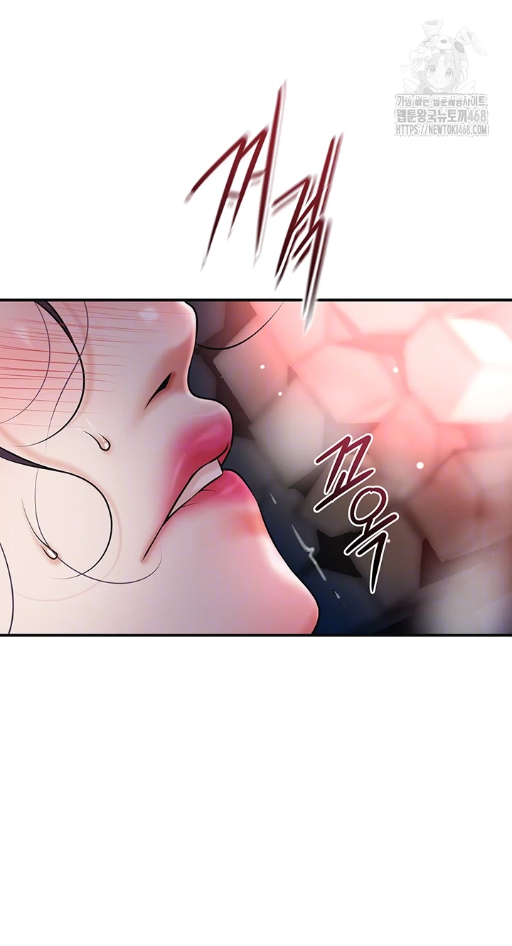 Brothel Raw Chapter 68 image 13