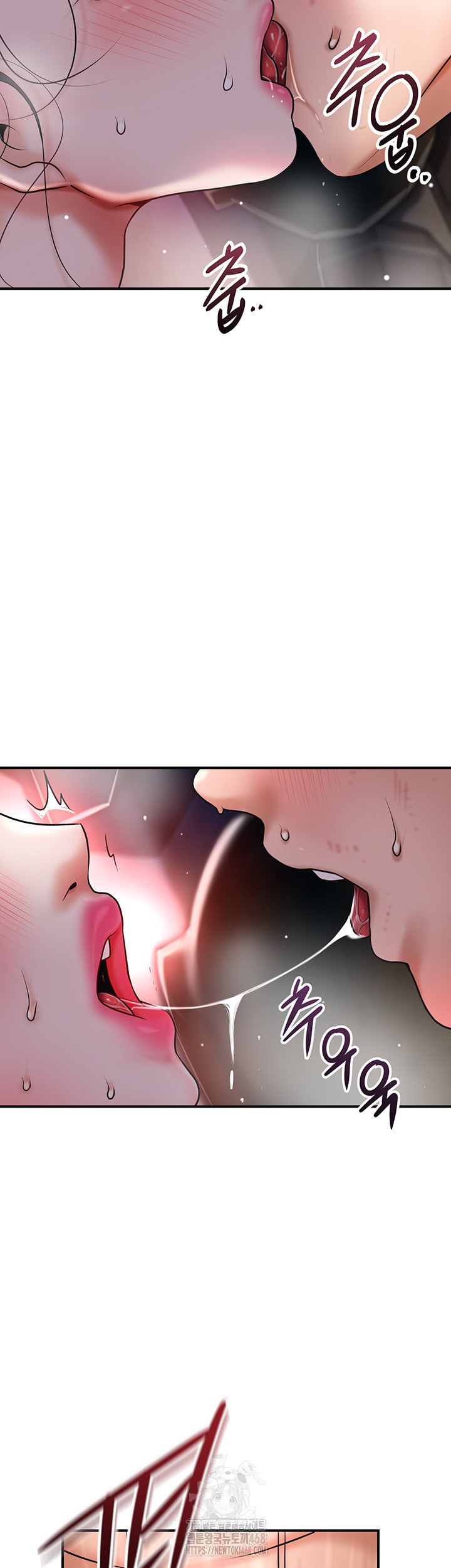 Brothel Raw Chapter 68 image 23