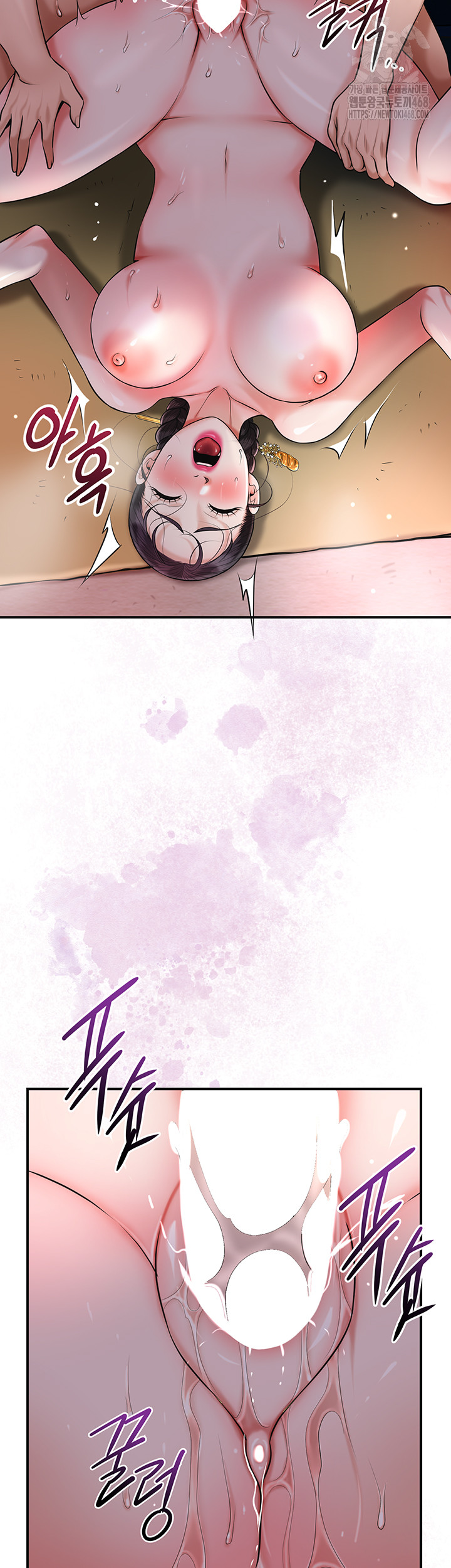 Brothel Raw Chapter 68 image 28