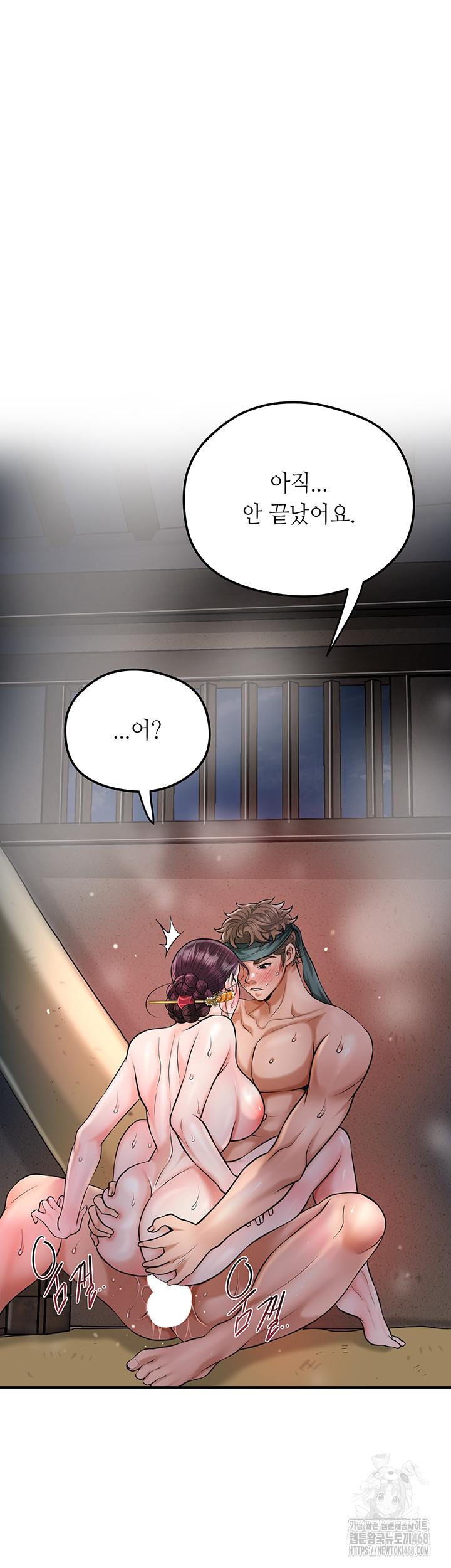 Brothel Raw Chapter 68 image 32