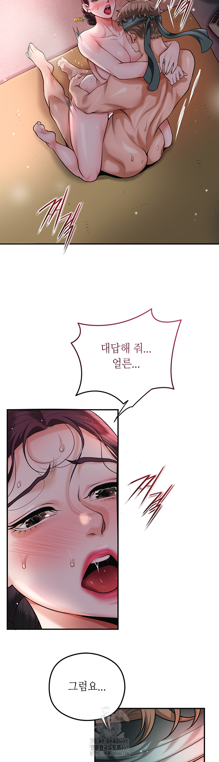 Brothel Raw Chapter 68 image 41
