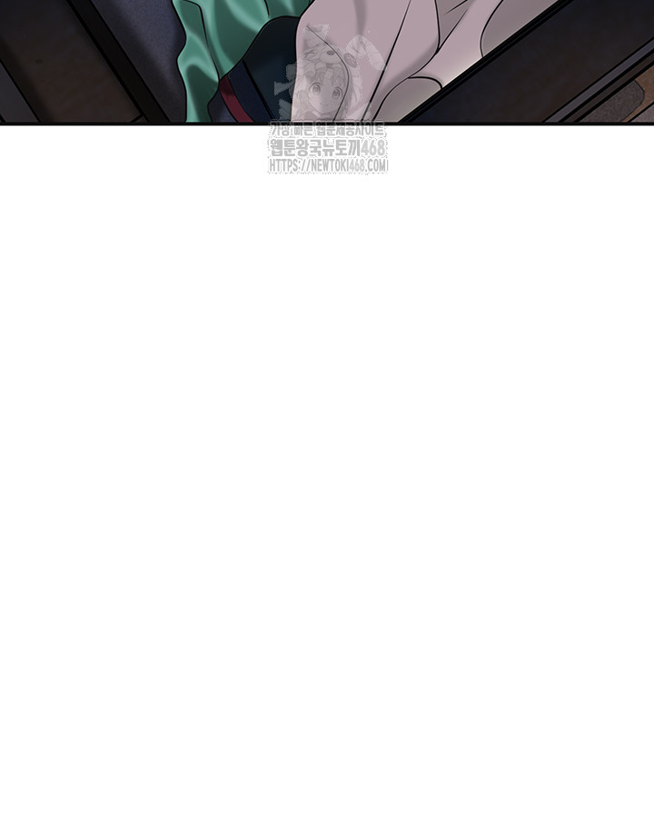 Brothel Raw Chapter 68 image 4