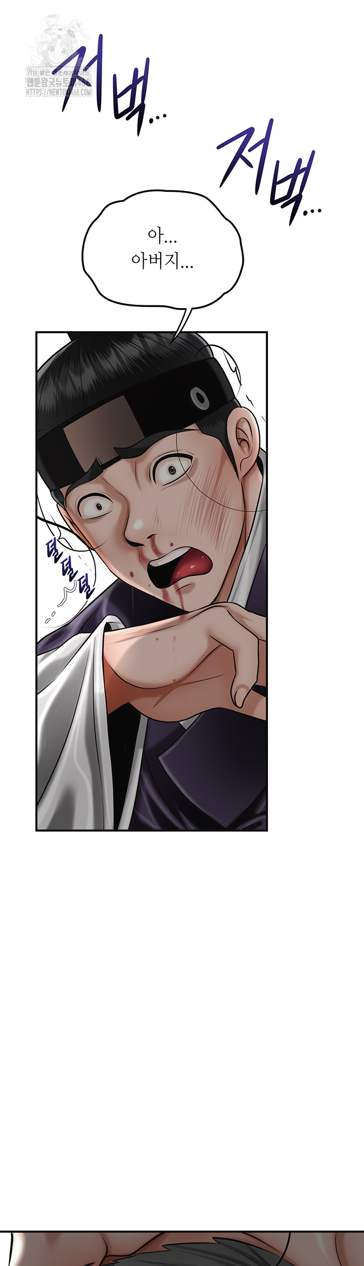 Brothel Raw Chapter 68 image 56