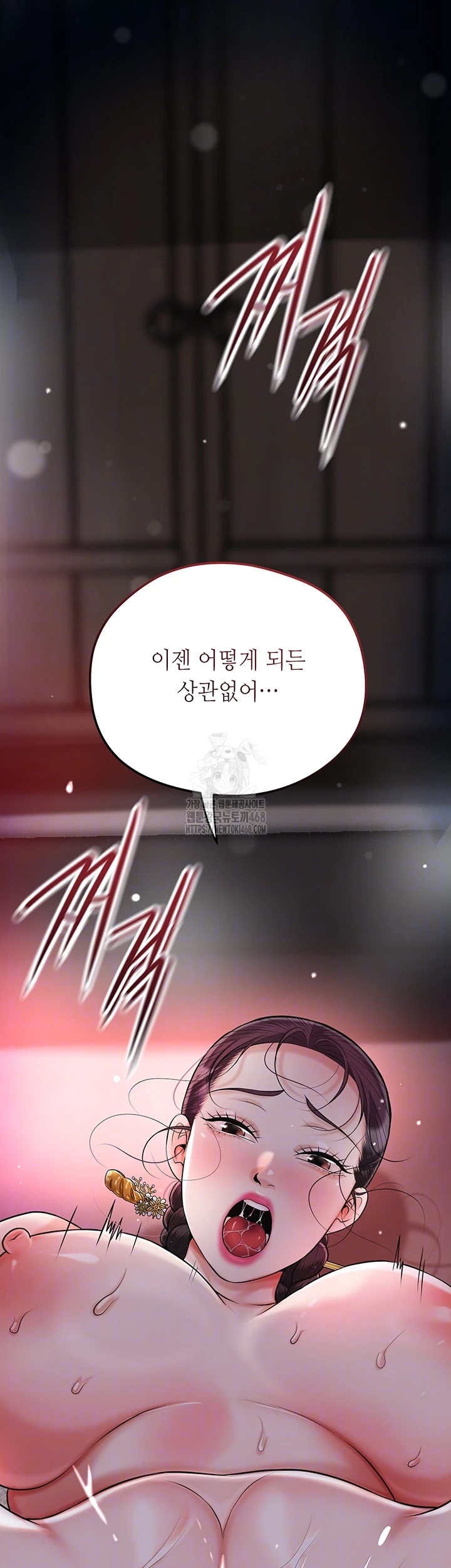 Brothel Raw Chapter 68 image 5