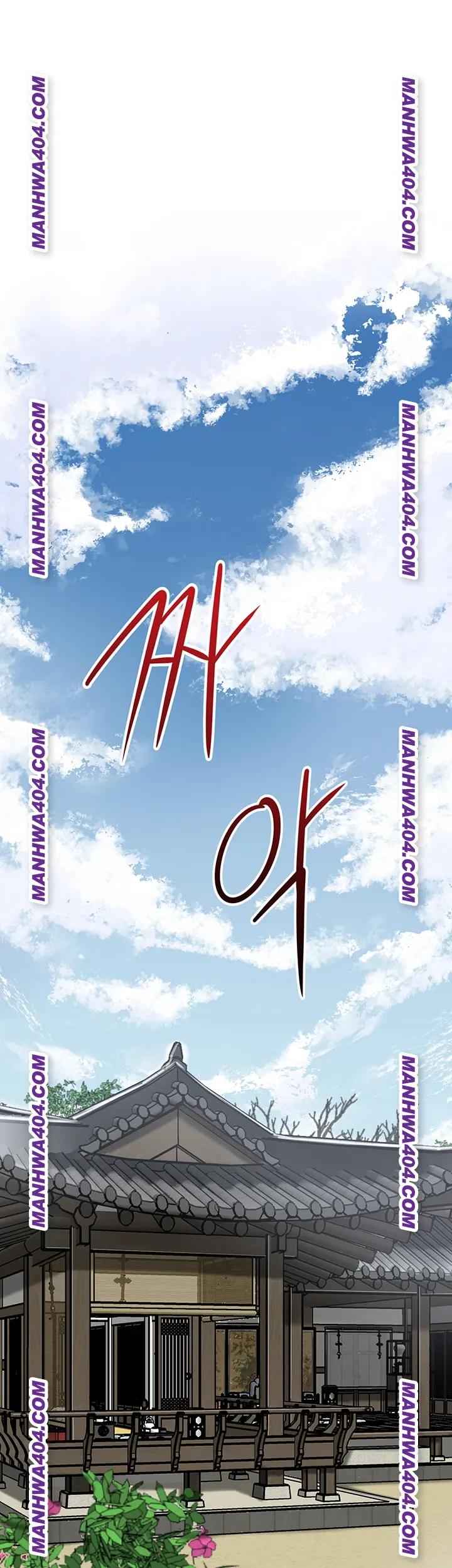 Brothel Raw Chapter 69 image 0