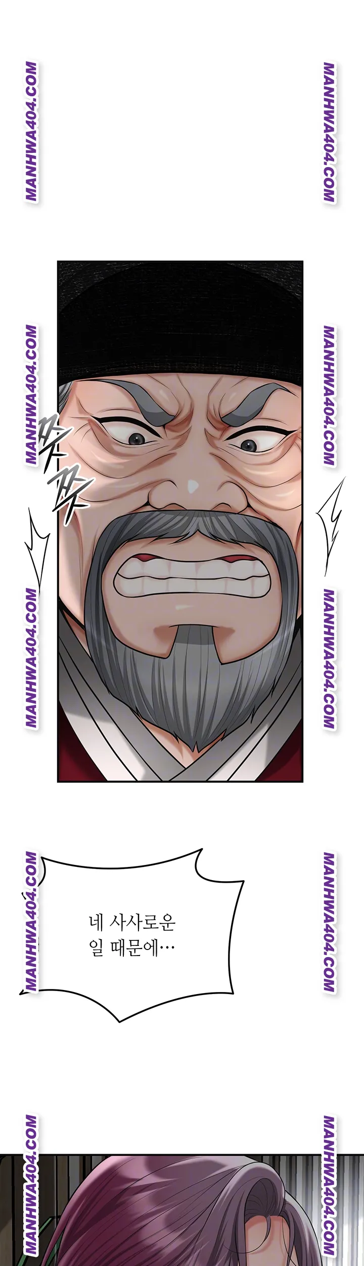 Brothel Raw Chapter 69 image 11