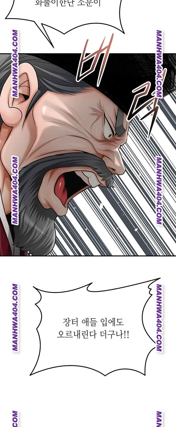 Brothel Raw Chapter 69 image 14