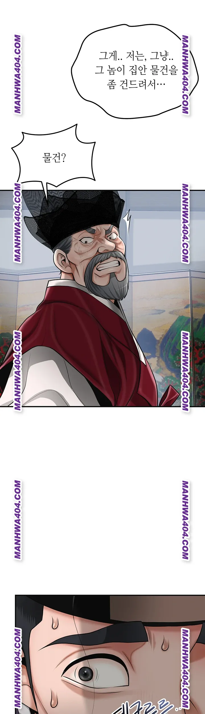 Brothel Raw Chapter 69 image 15