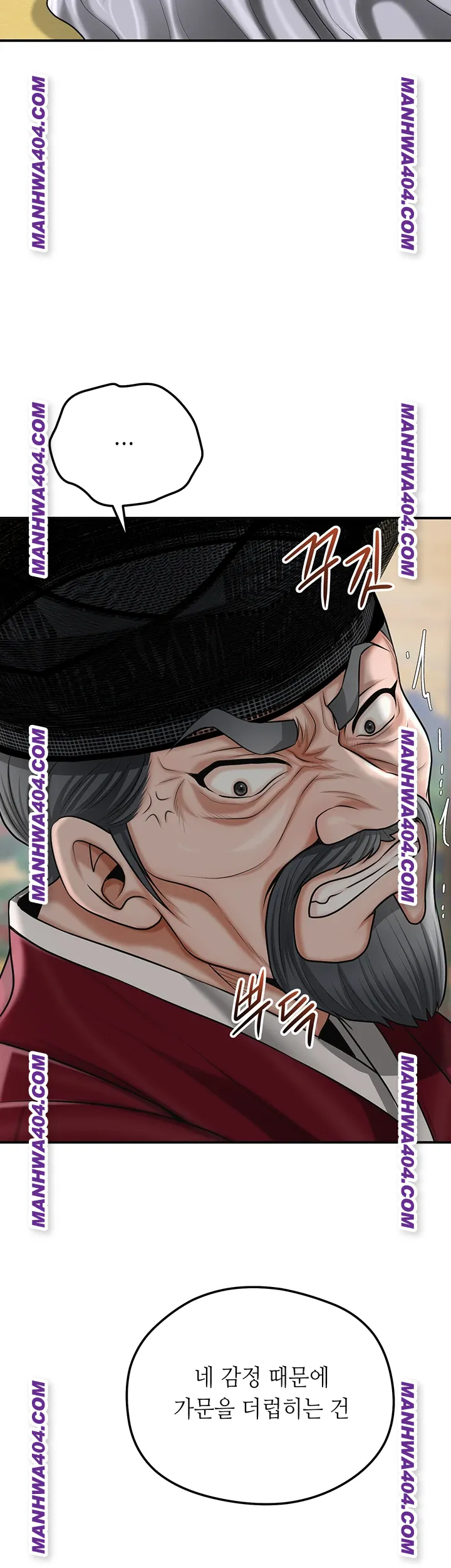 Brothel Raw Chapter 69 image 17