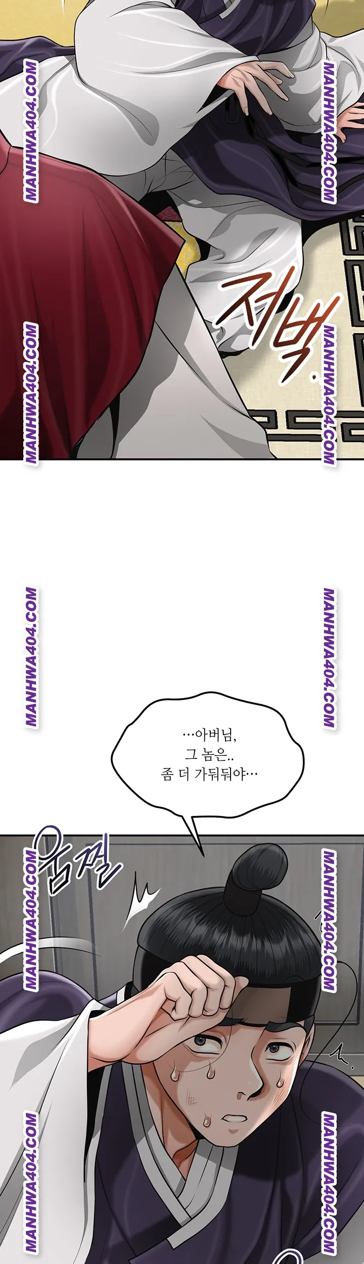Brothel Raw Chapter 69 image 19