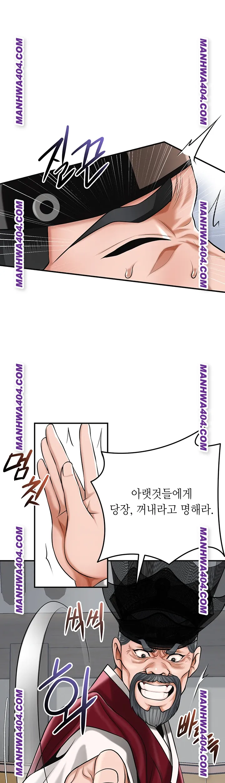 Brothel Raw Chapter 69 image 21