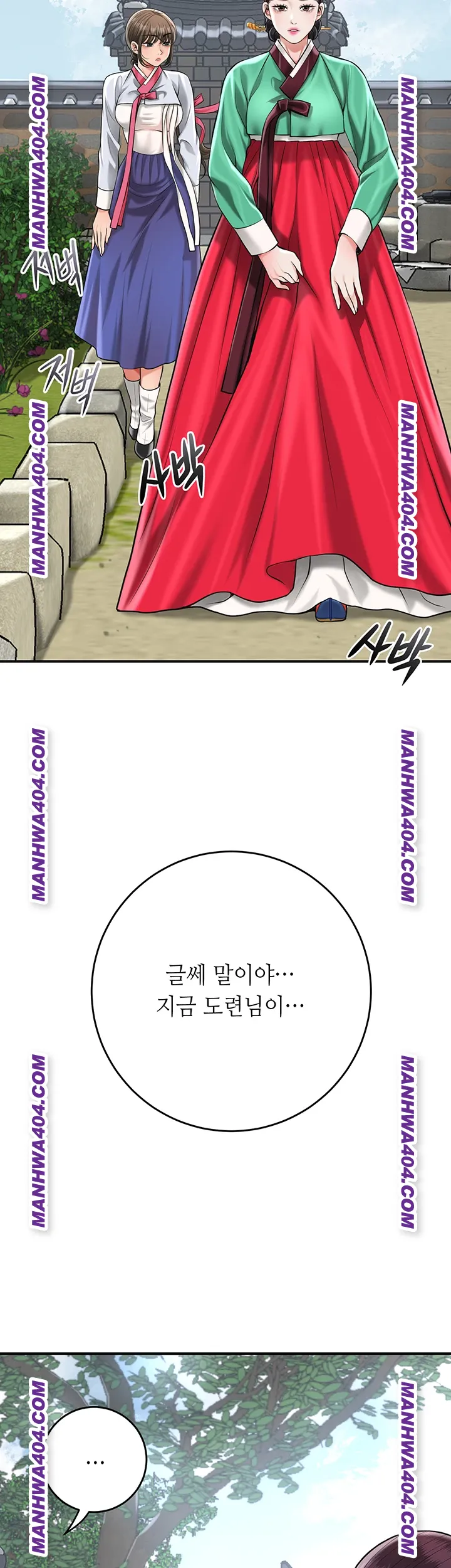 Brothel Raw Chapter 69 image 25