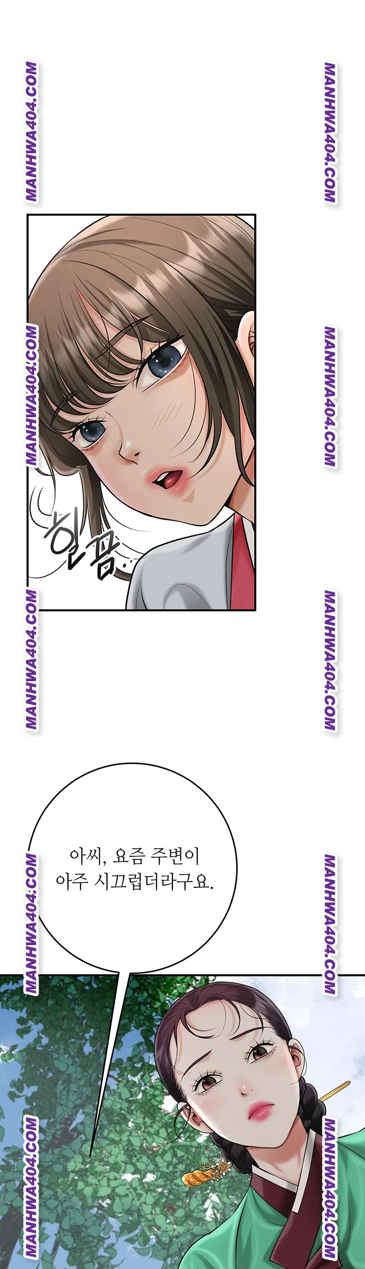 Brothel Raw Chapter 69 image 27