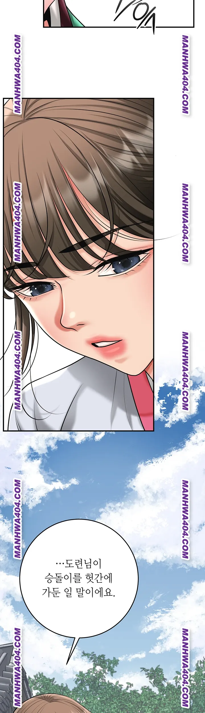 Brothel Raw Chapter 69 image 29