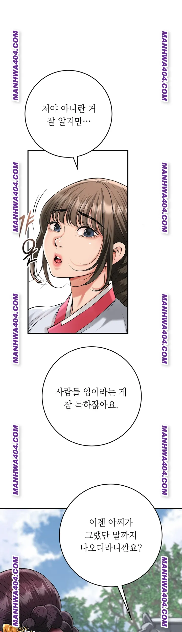 Brothel Raw Chapter 69 image 33