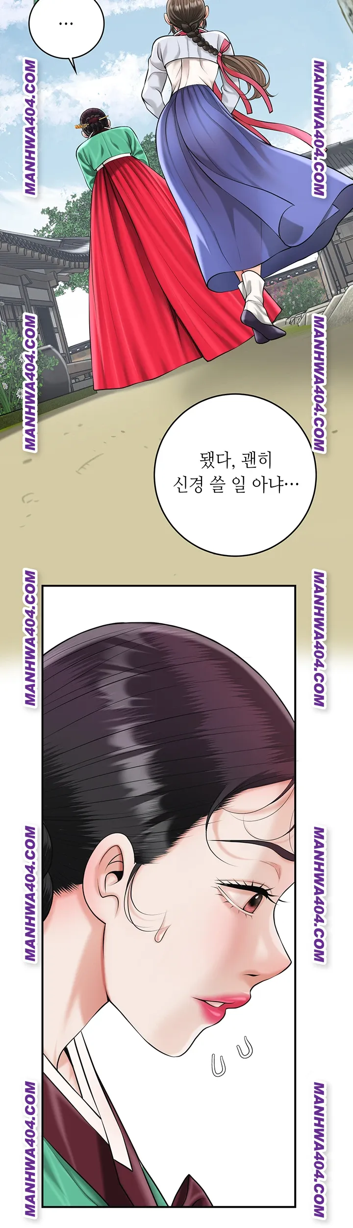 Brothel Raw Chapter 69 image 35