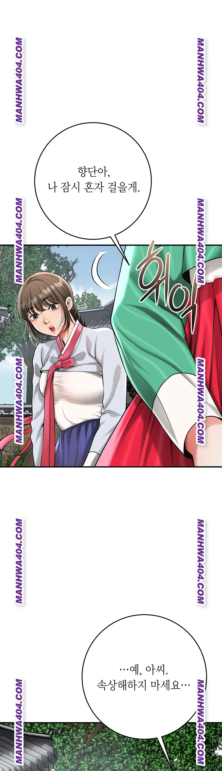 Brothel Raw Chapter 69 image 36