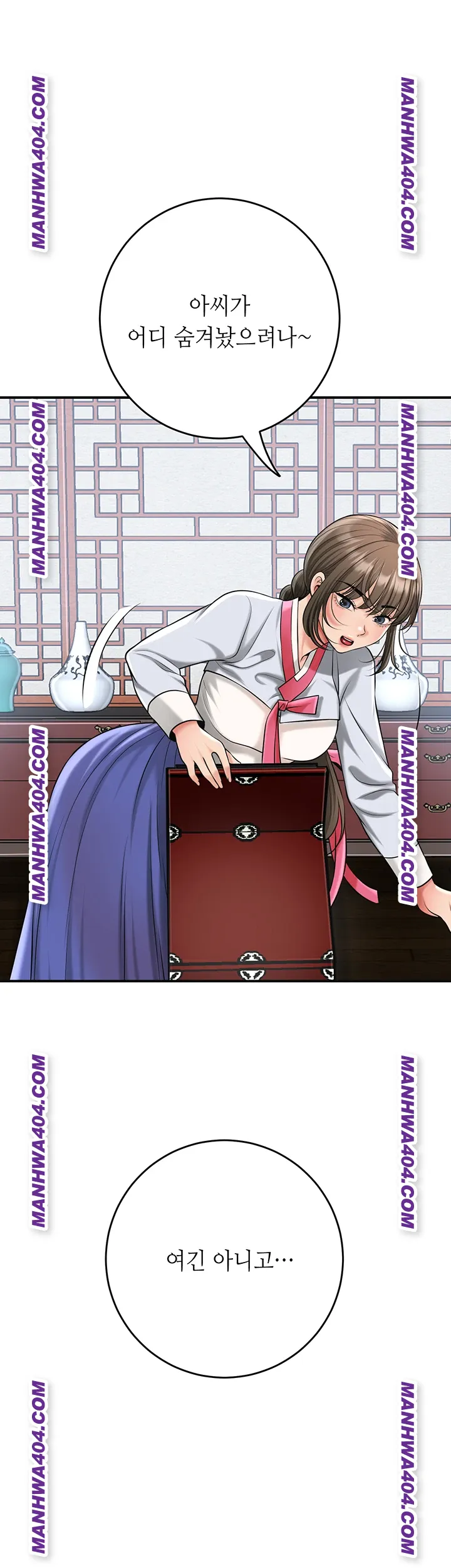 Brothel Raw Chapter 69 image 42