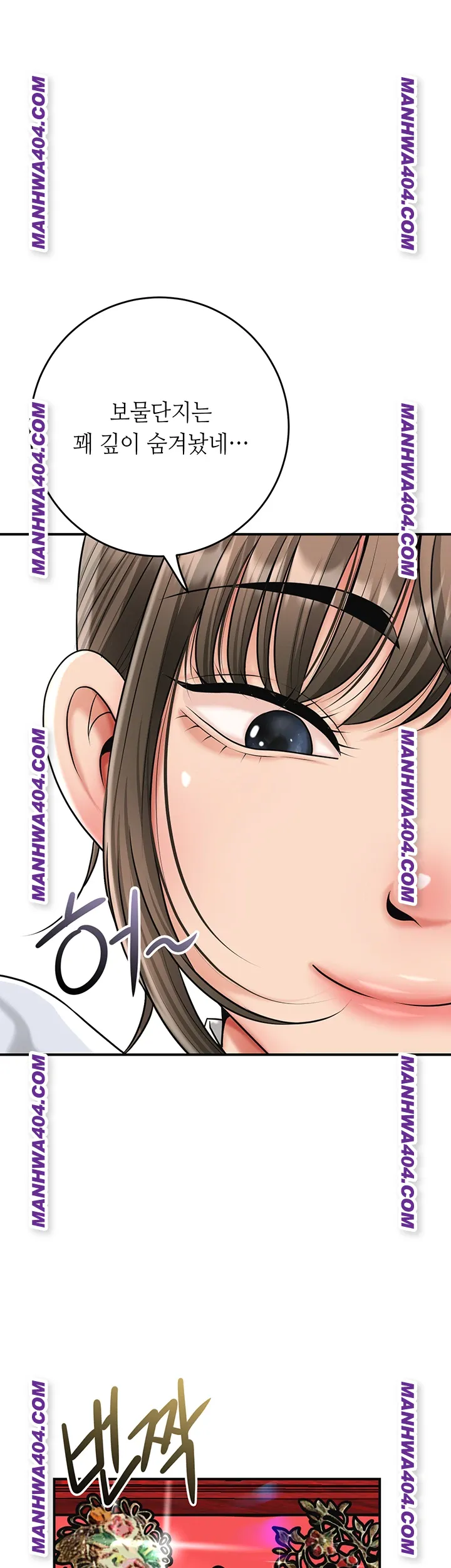 Brothel Raw Chapter 69 image 45