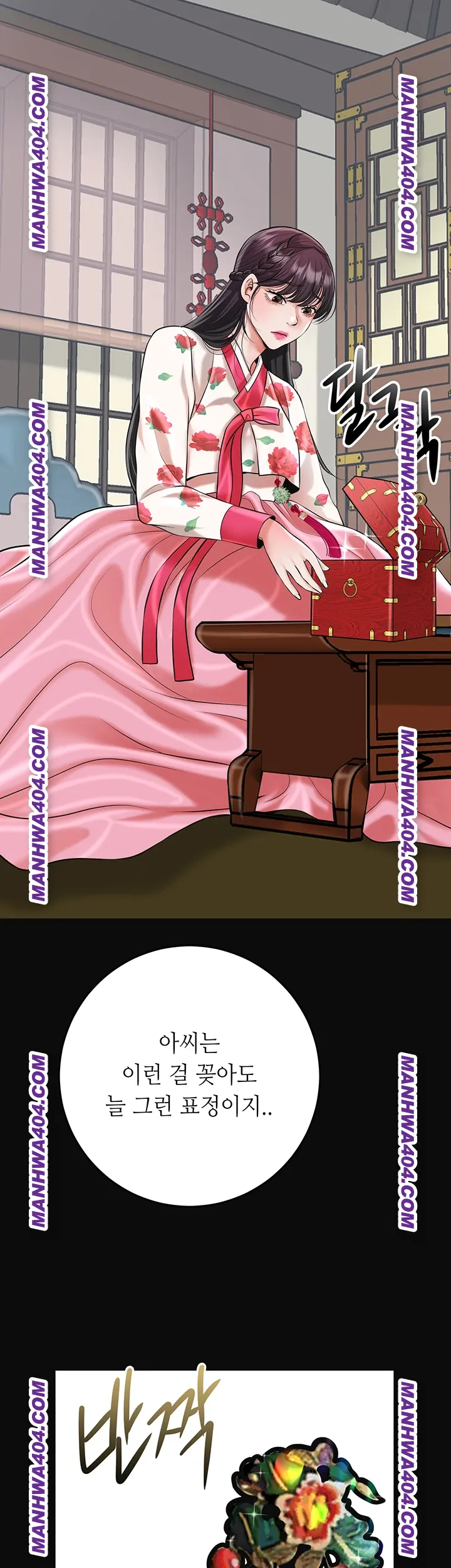 Brothel Raw Chapter 69 image 47