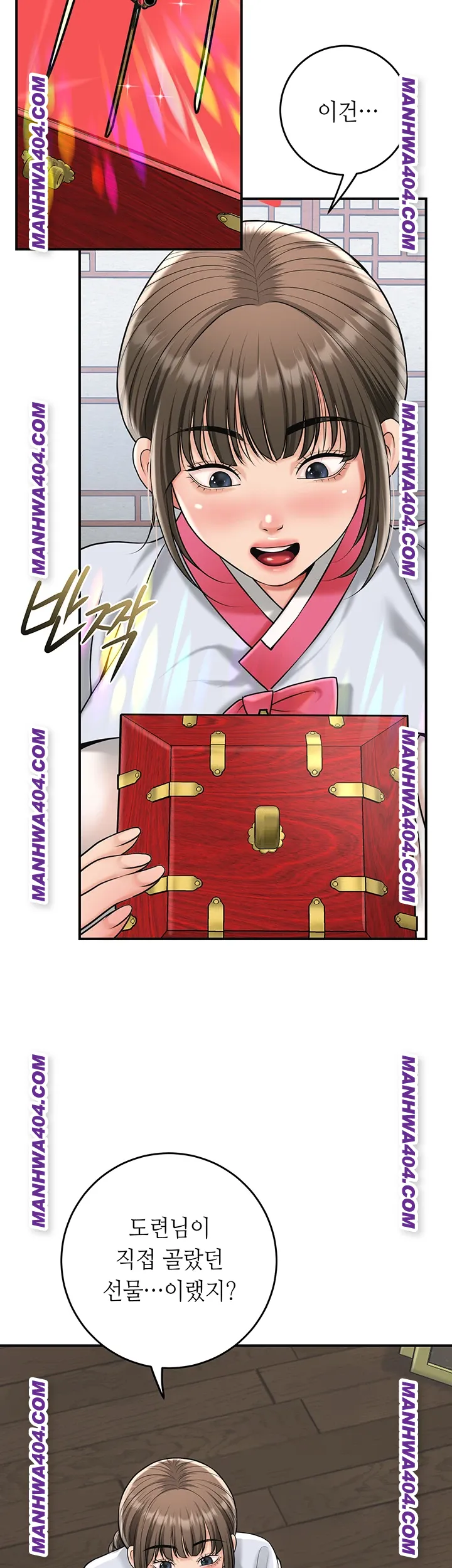 Brothel Raw Chapter 69 image 49