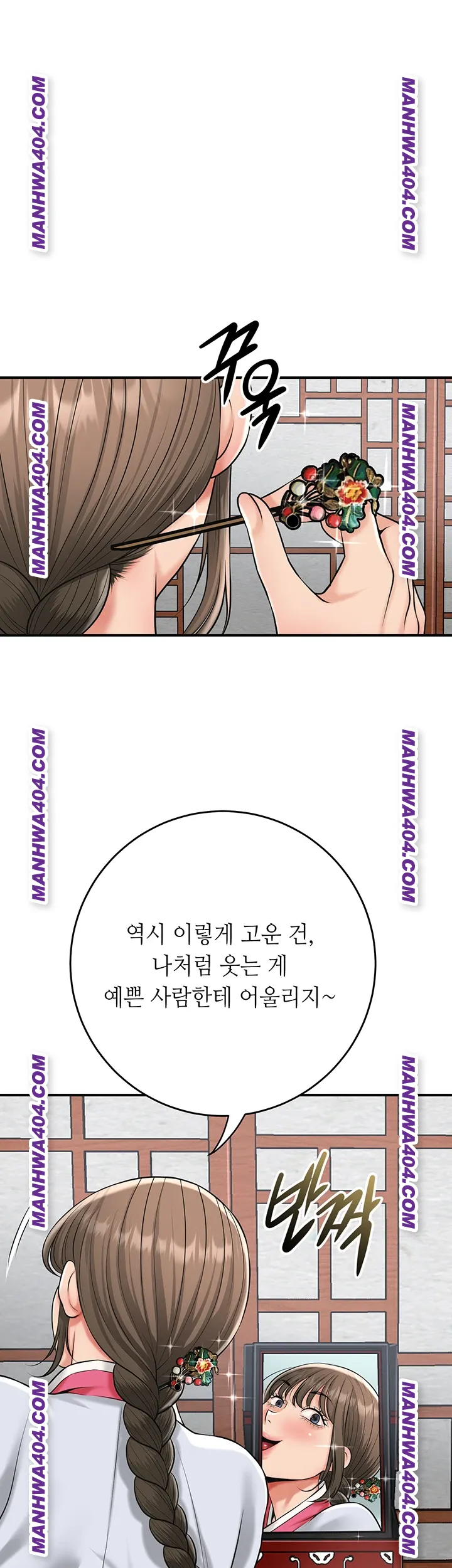 Brothel Raw Chapter 69 image 51