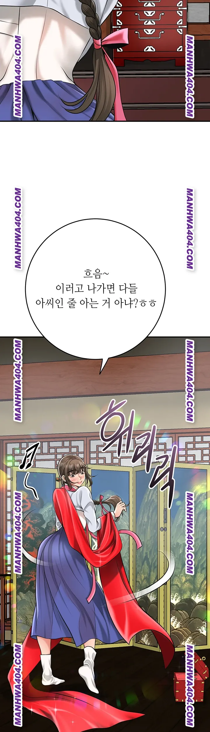 Brothel Raw Chapter 69 image 52