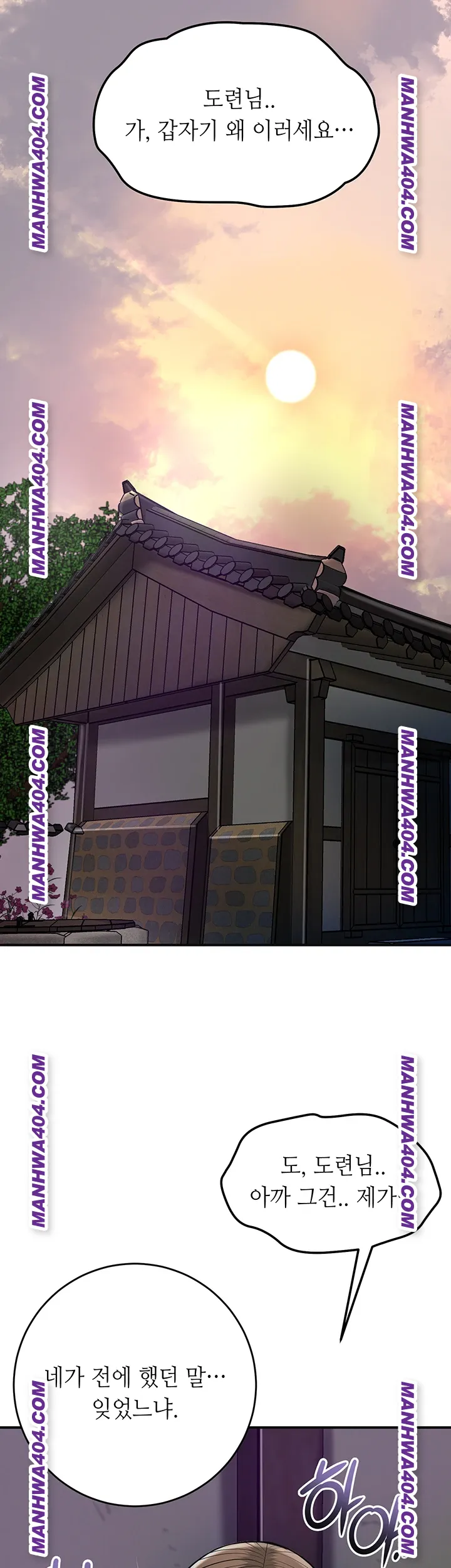 Brothel Raw Chapter 69 image 59