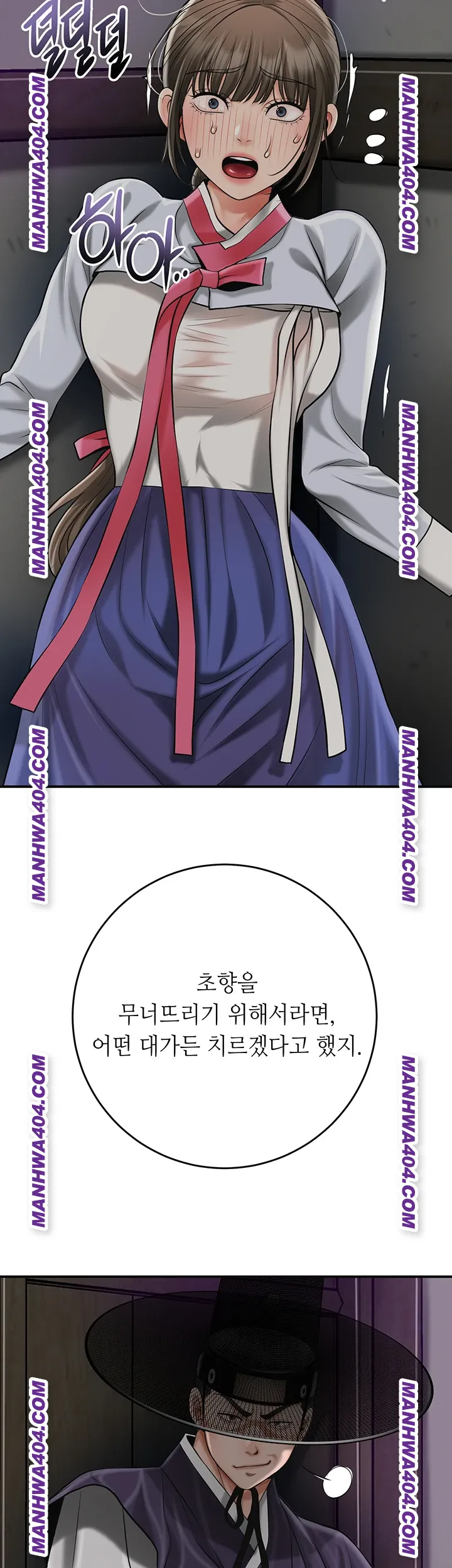 Brothel Raw Chapter 69 image 60