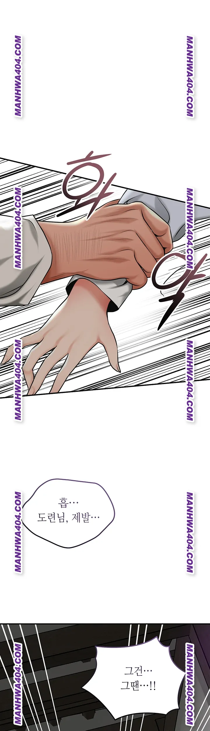 Brothel Raw Chapter 69 image 65
