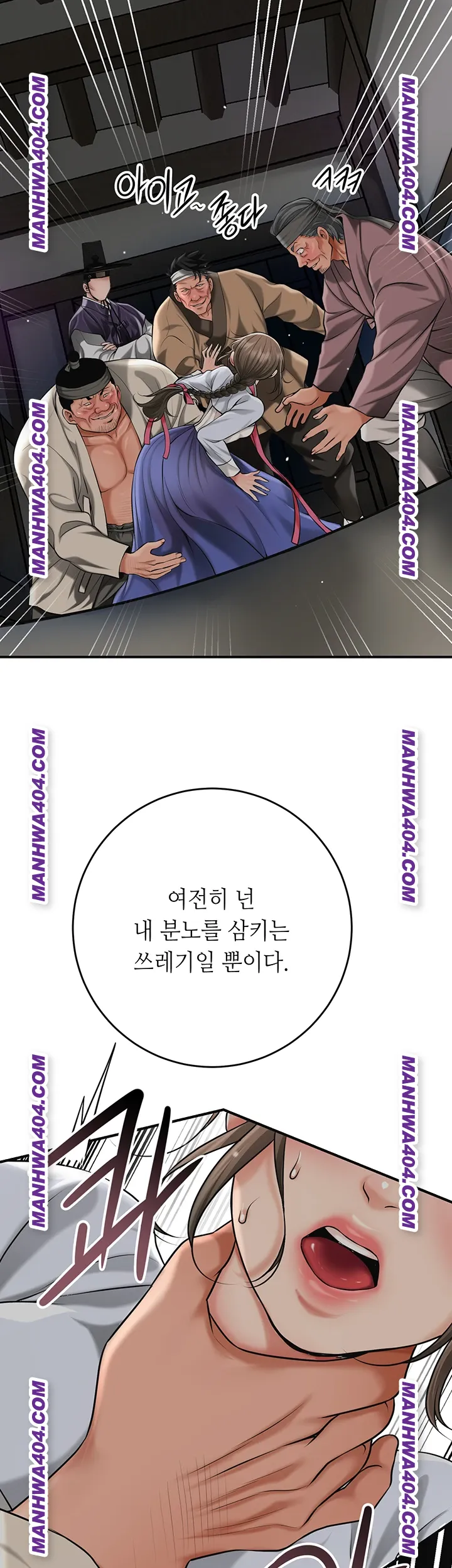 Brothel Raw Chapter 69 image 66