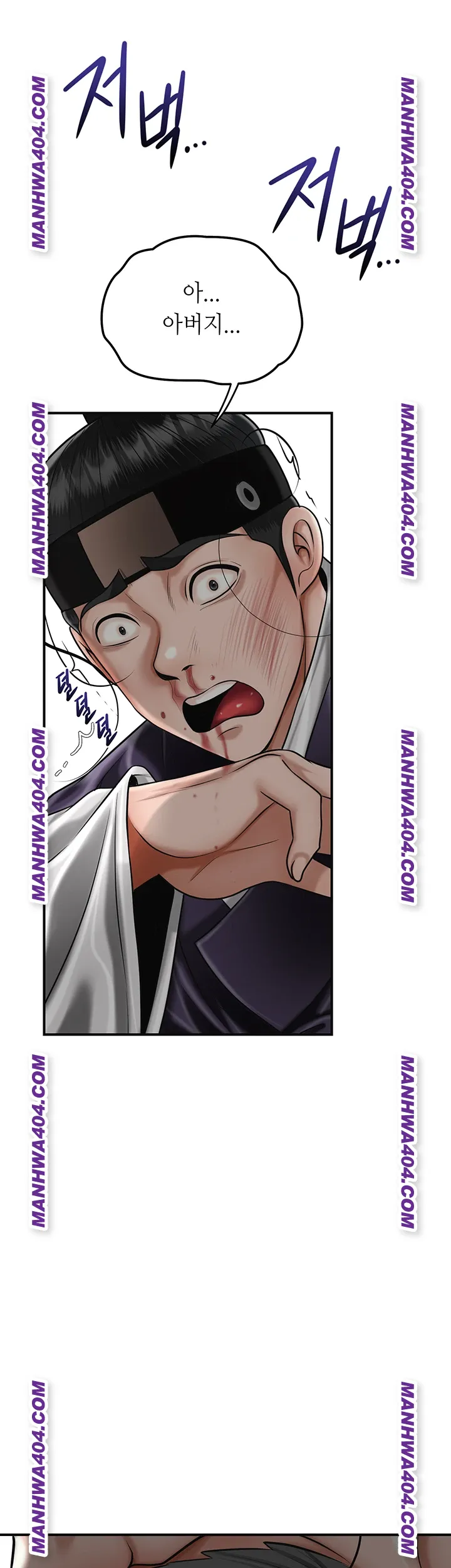 Brothel Raw Chapter 69 image 6